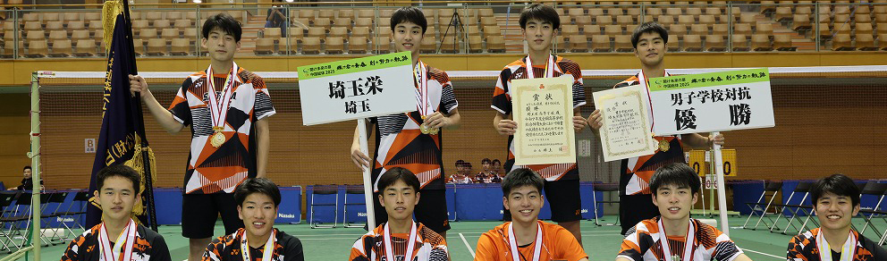 山口インターハイ